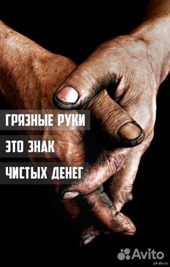 Грузчики разнорабочие
