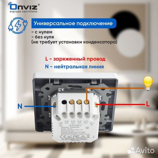 Умный клавишный выключатель белый ZigBee3.0, 3 кл