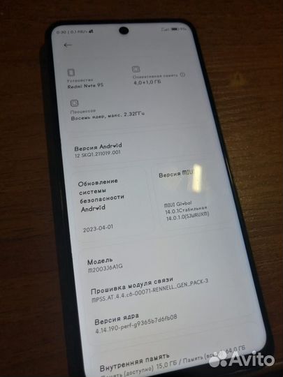 Xiaomi Redmi Note 9S, 4/64 ГБ