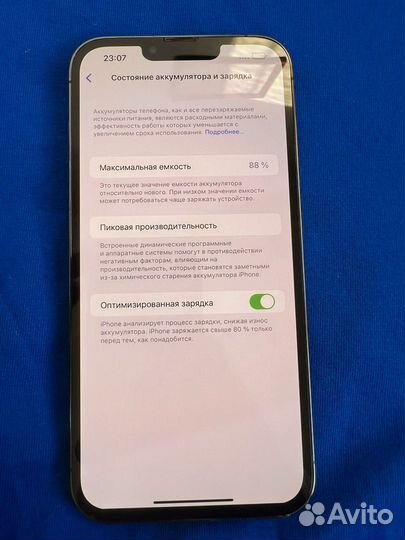 iPhone 13 Pro Max, 128 ГБ