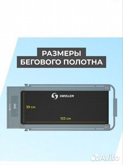 Беговая дорожка компакт в аренду