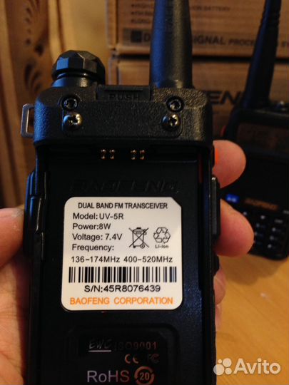 Рация Baofeng 8 Вт усиленная (новая)
