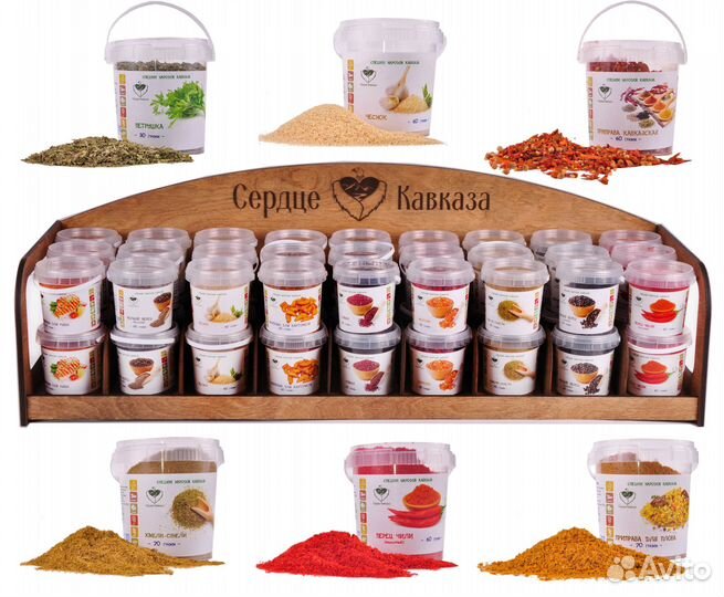 Специи и приправы оптом