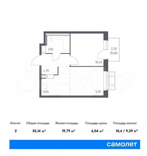 2-к. квартира, 35,1 м², 9/9 эт.