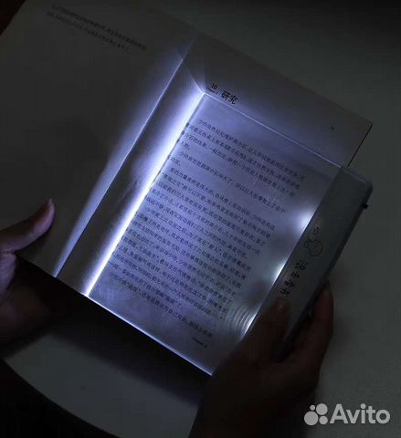 Освещение для чтения книг