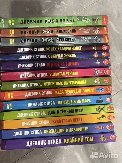 Сери книг minecraft