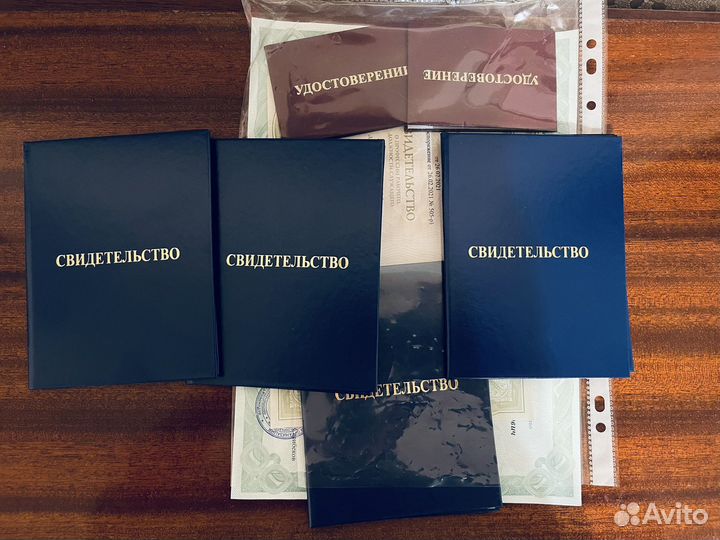 Обучение Охранник4-6разряд корочки удостоверения