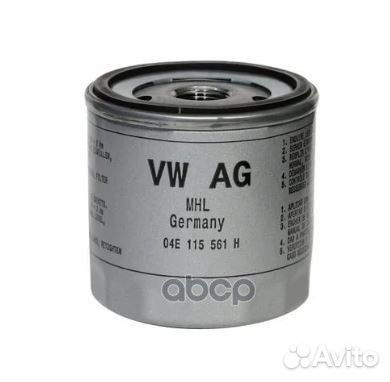 Фильтр масляный VAG/Оригинал/ 04E115561H VAG