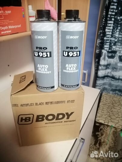 Антигравий body