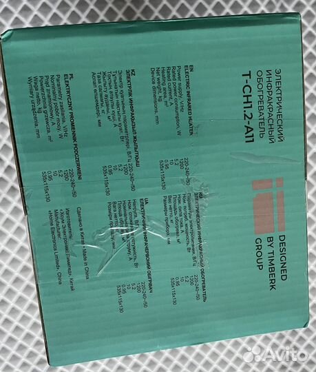 Инфракрасный обогреватель Timberk новый