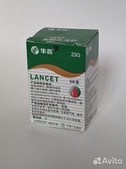 Ланцеты набор 50 шт., для хиджамы/кровопускания