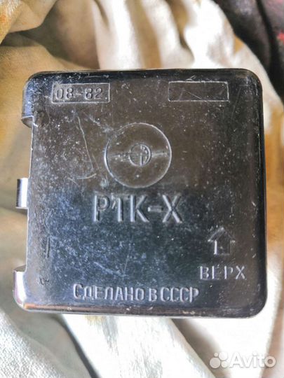 Термостат для холодильника