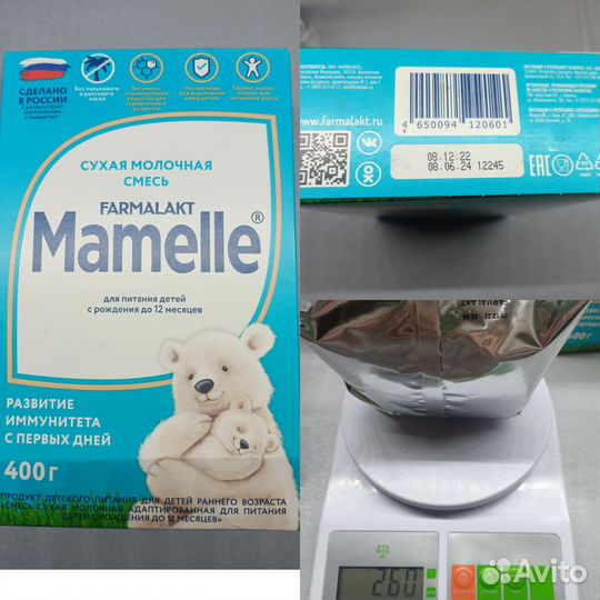 Нутрилак с рождения