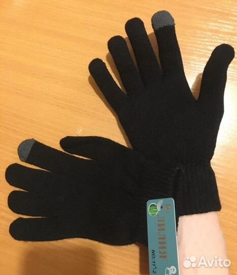 Перчатки зимние