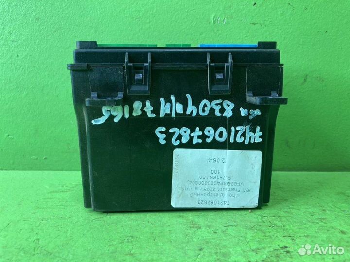 Блок электронный RVI premium