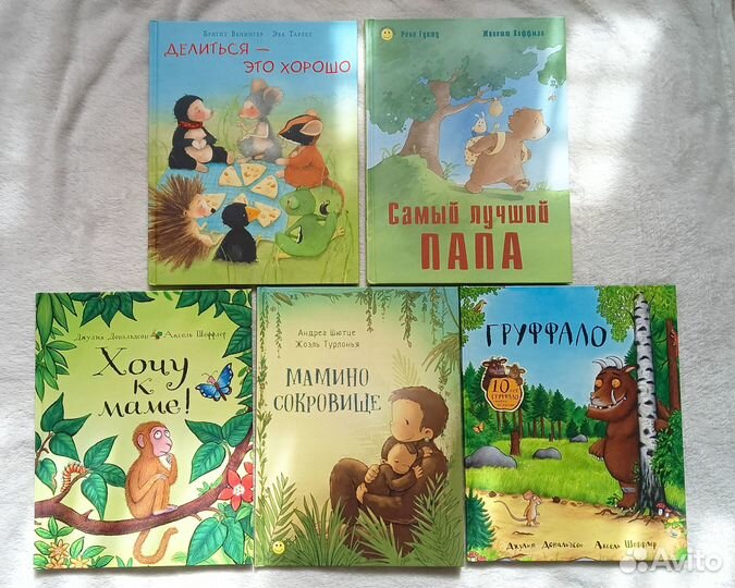 Книги для детей