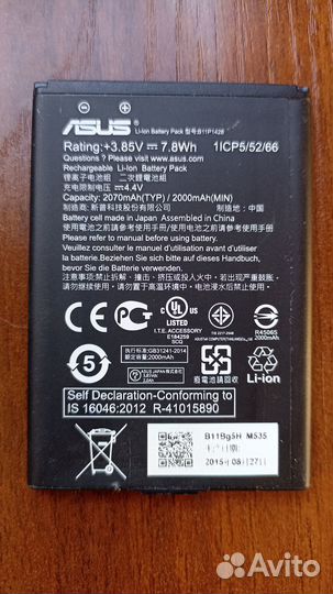 Аккумулятор от телефона asus оригинал