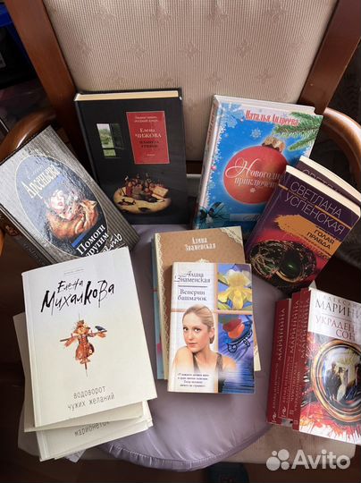 Книги детективы романы