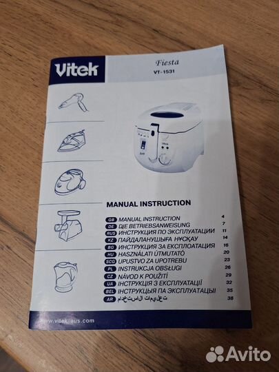 Фритюрница и соковыжималка