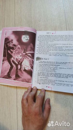 Учебник Ридер по английскому 7 Афанасьева Михеева