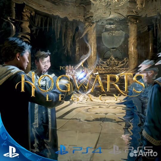 Hogwarts Legacy для PS4 и PS5