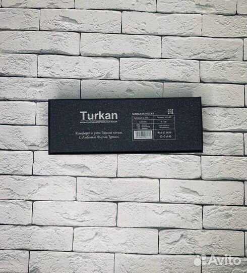 Мужские носки в коробке Turkan