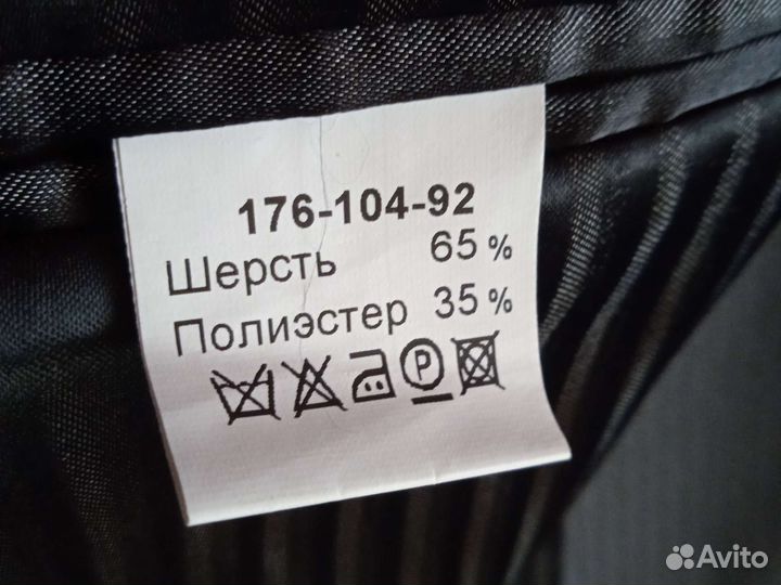 Мужской костюм
