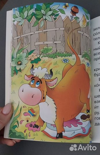 Книга новая