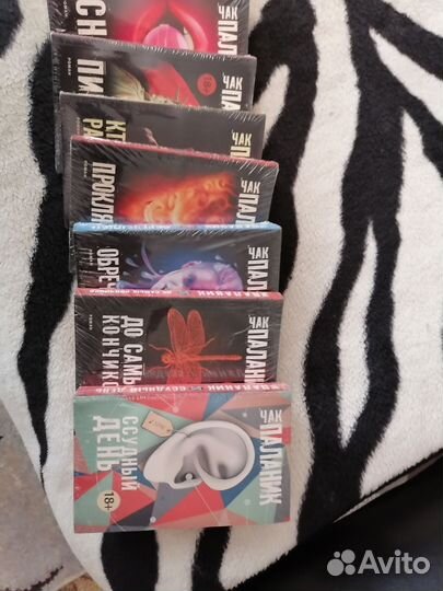 Книги Чак Паланик 15шт
