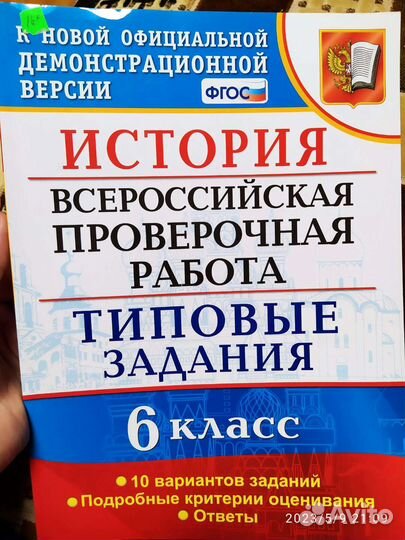 Методическое пособие