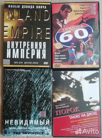 Фильмы на DVD (ужасы, триллеры, фантастика)