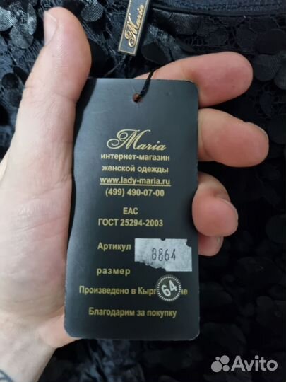 Платье Maria 64 размер