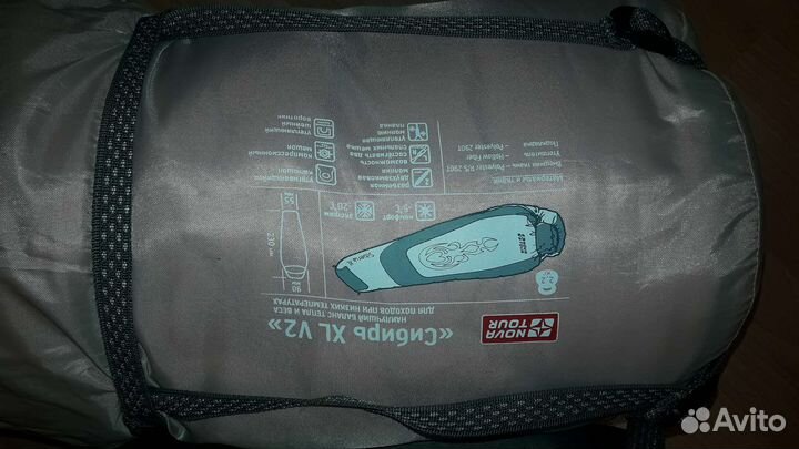 Спальный мешок nova tour
