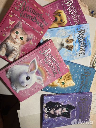 Книги Сью Бентли