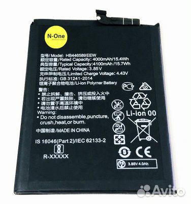 Аккумулятор Huawei Honor View 30 Pro (HB446589ECW)