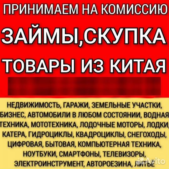 Игровой планшет Lenovo Legion Y700 2023 256/512gb