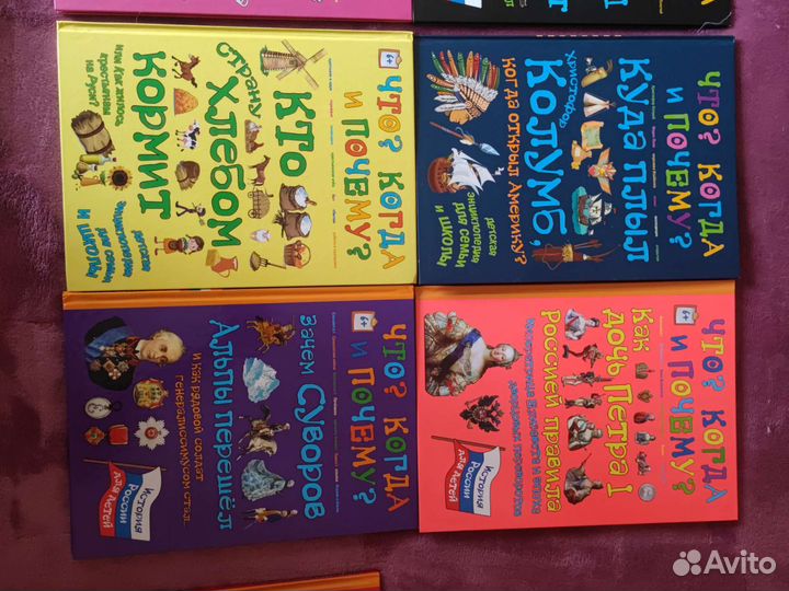 Детская энциклопедия