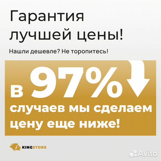 iPhone SE (2022), 64 ГБ