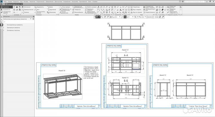 Чертежи в компасе