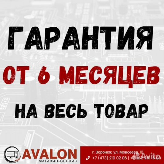 Зарядное устройство для ноутбуков Samsung