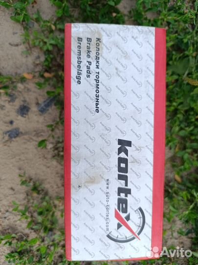 Тормозные колодки передние