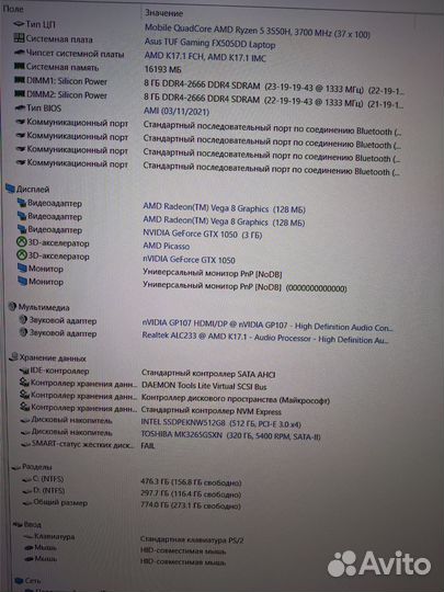 Asus tuf gaming fx505d laptop