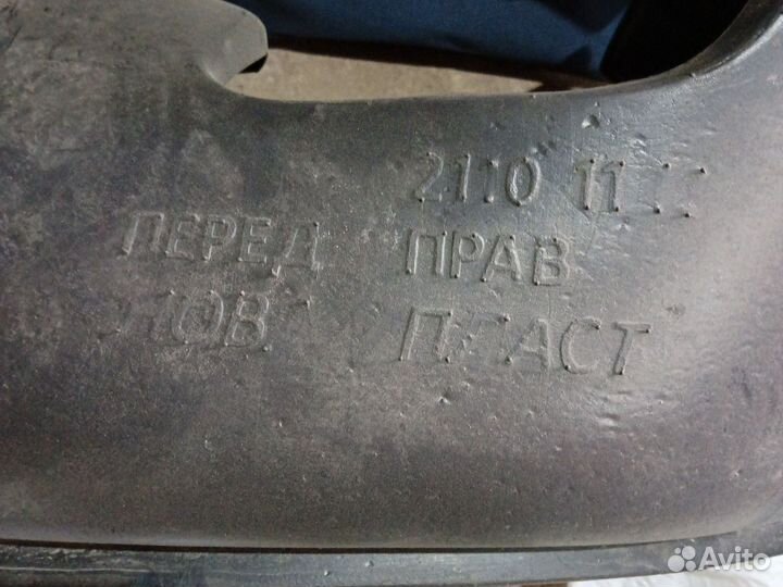Подкрылки на ваз 2112