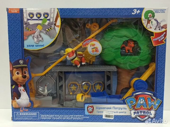 Тренировочный центр щп