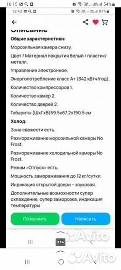 Холодильник haier новый