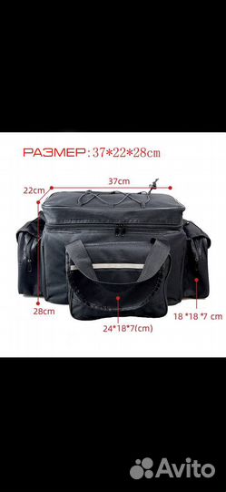 Сумка водонепроницаемая рыболовная (Новая)