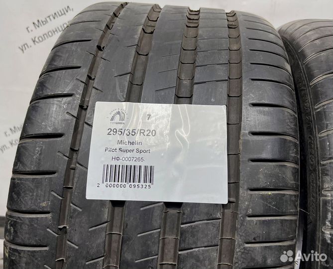 Michelin Pilot Super Sport 295/35 R20 94Y