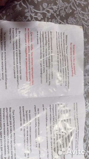 Матрас ортопедический детский 120 60 новый