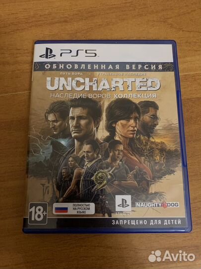 Uncharted коллекция ps5