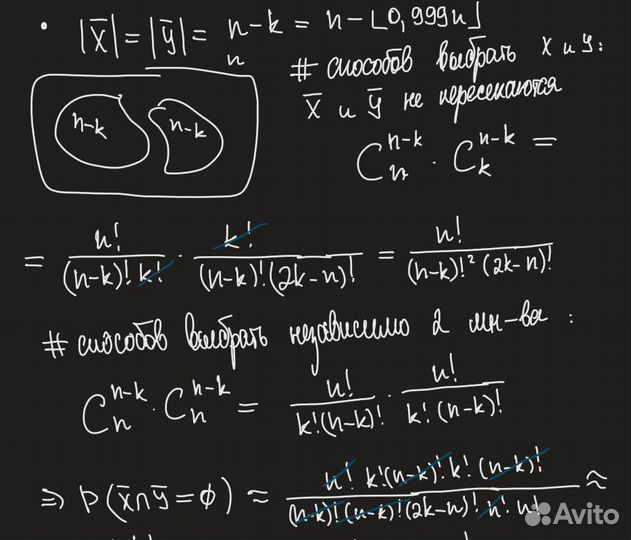 Репетитор по олимпиадной экономике, экономике